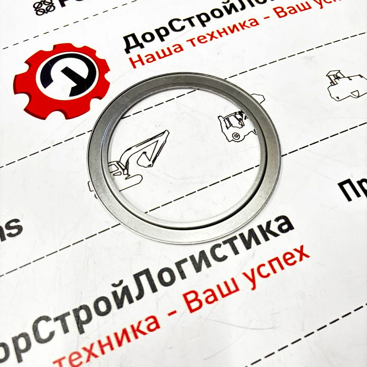 FIXING PLATE фрикциона передка трансмиссии ZF / 4660305032