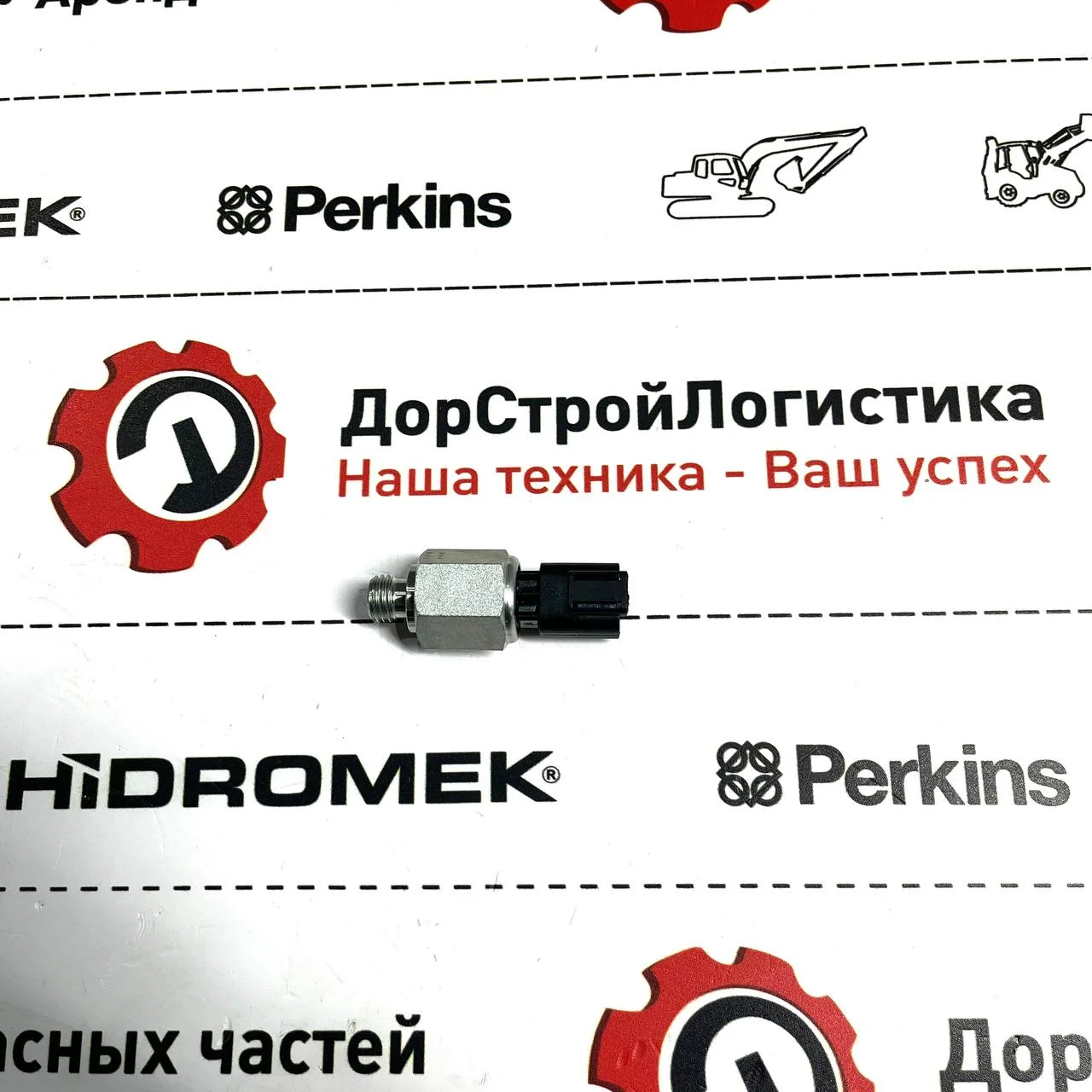 Датчик давления масла двc PERKINS RG38101 / 2848A071 / 10000-02804