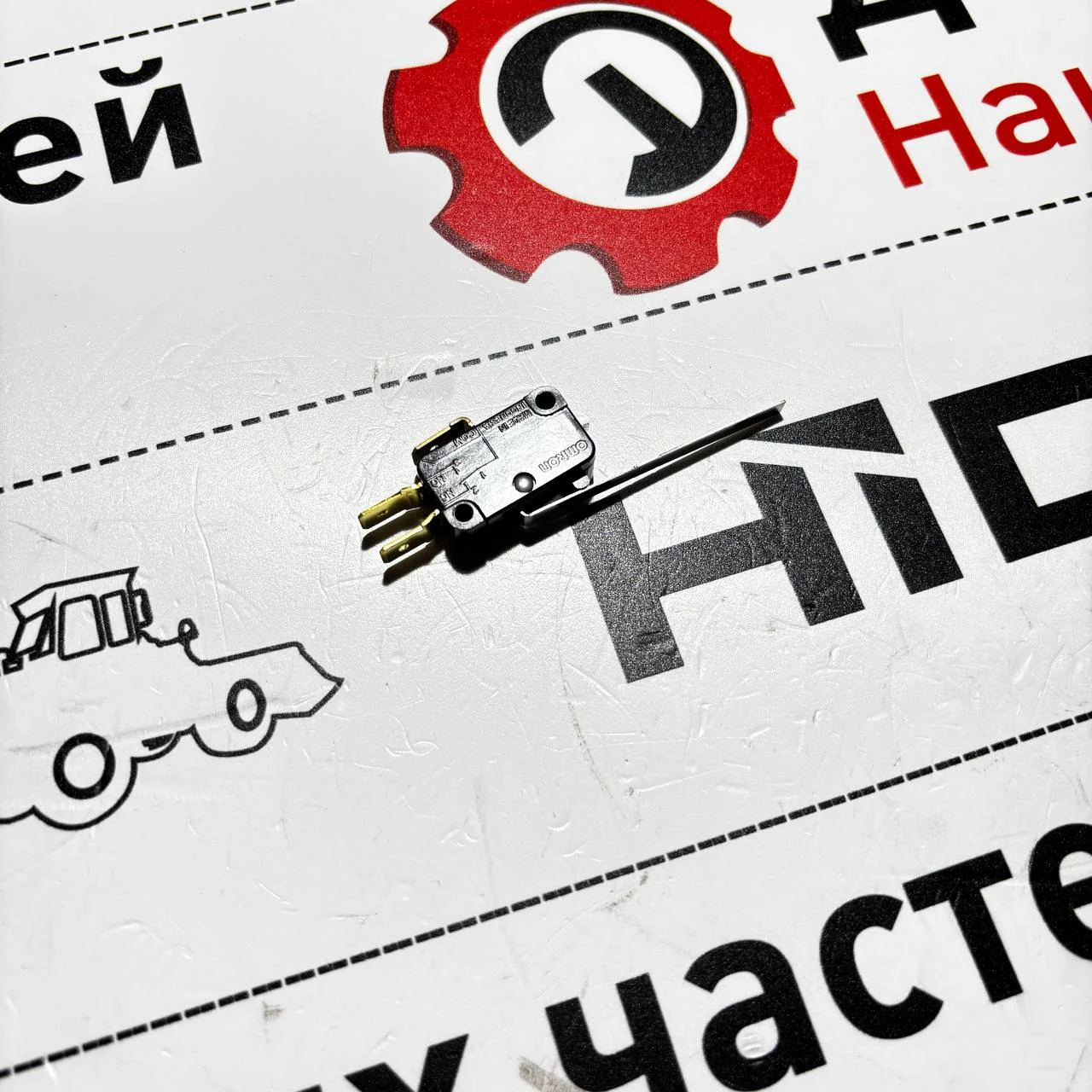 Выключатель стояночного тормоза (концевик, лягушка) Hidromek, мост ZF