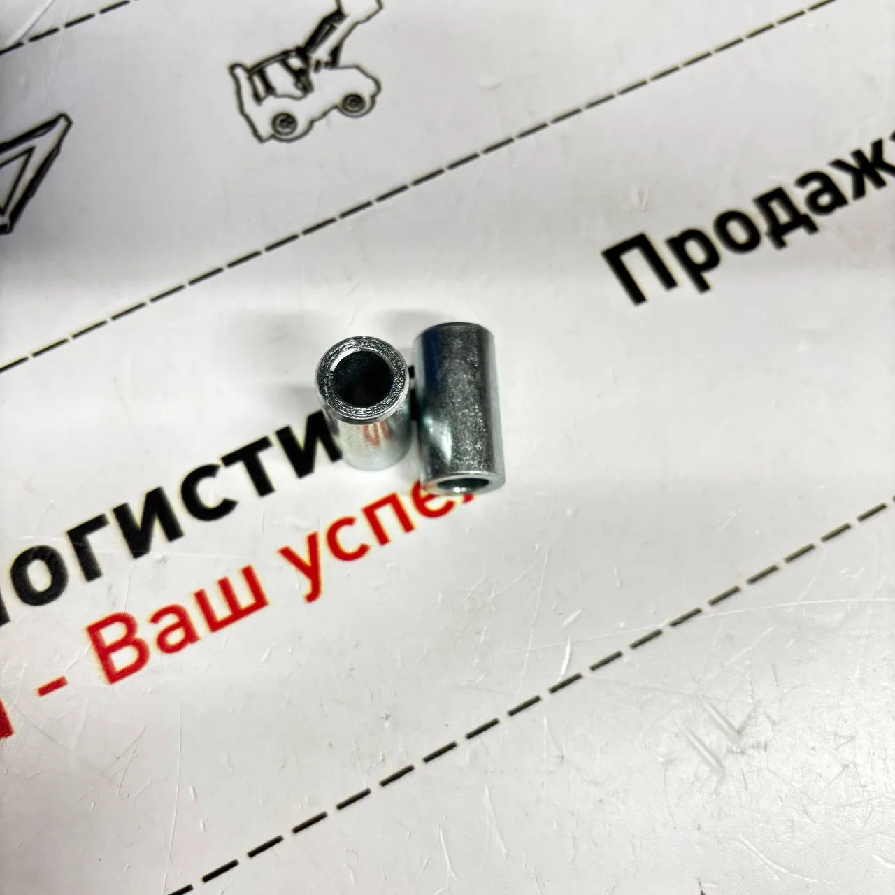 Втулка пластиковая болта для электромотора очистителя Hidromek 102