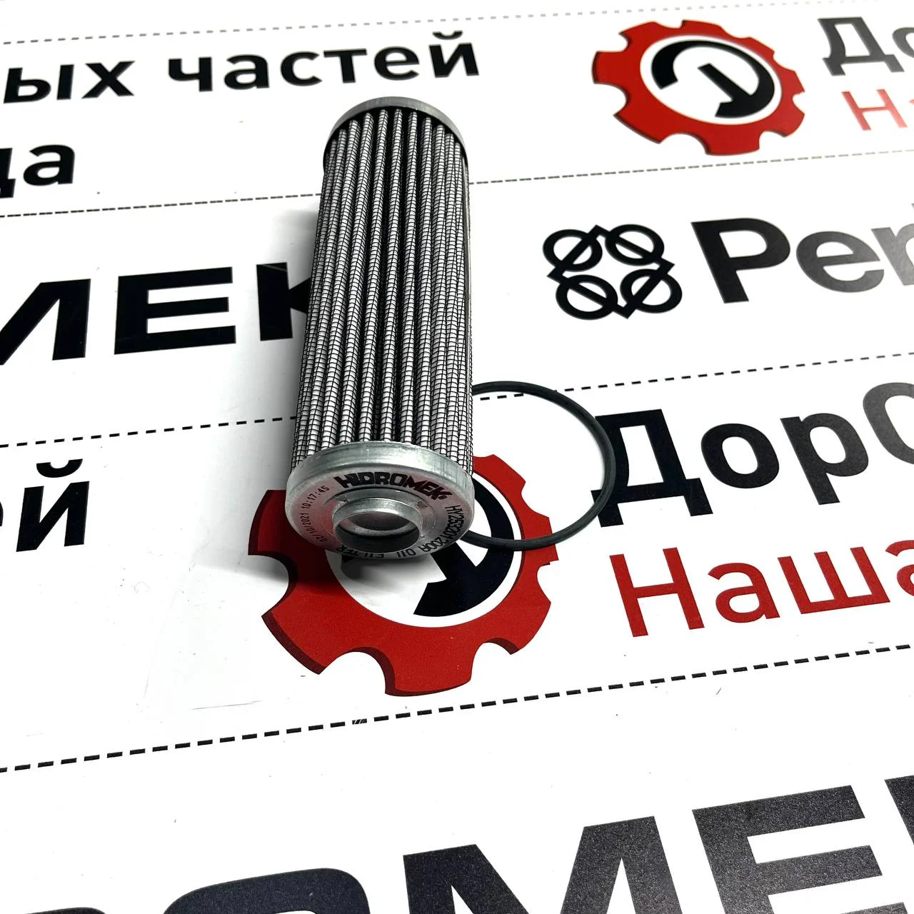 Фильтр линии управления / SH60581 / HY9370/2